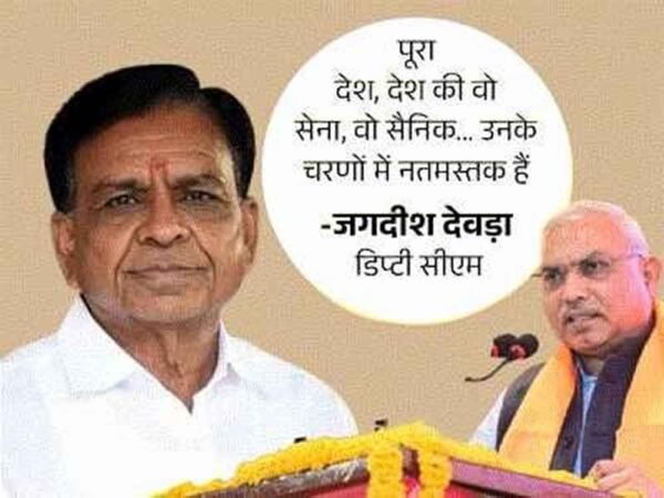 बीजेपी ने नेताओं को दी अति उत्साह ना