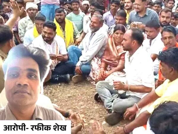 रफीक शेख की धमकी से वन स्टॉप सेंटर में