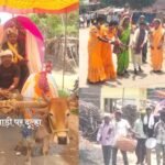 बैलगाड़ी से निकली बारात, 51 हजार में