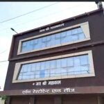 बैतूल के कारोबारी की कटनी की लॉज