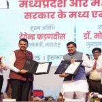 ताप्ती बेसिन रिचार्ज परियोजना