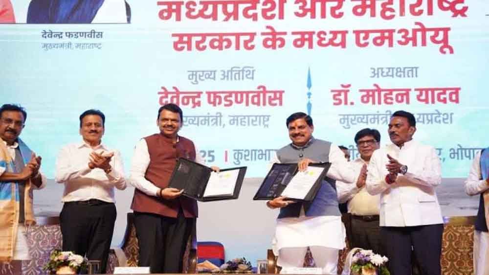 ताप्ती बेसिन रिचार्ज परियोजना