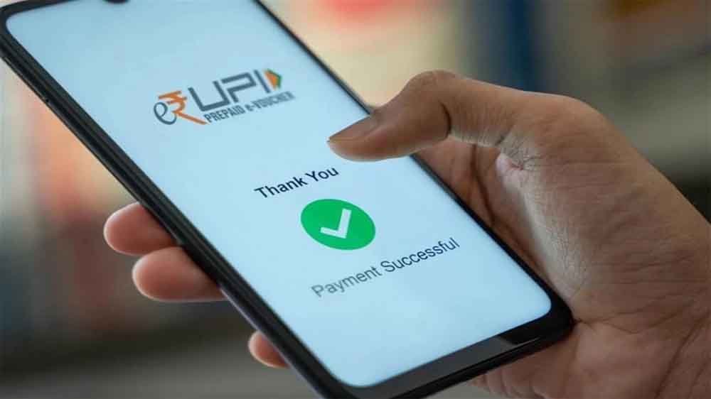 UPI बैलेंस चेक पर 50 बार की सीमा: