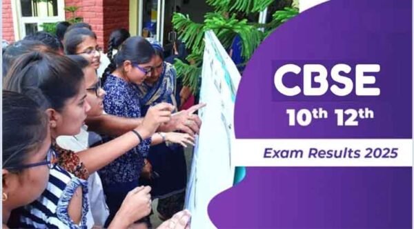 CBSE 10वीं और 12वीं बोर्ड परीक्षा