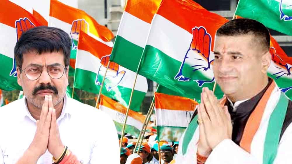 दिग्गज कांग्रेस नेताओं के भी सामने आए