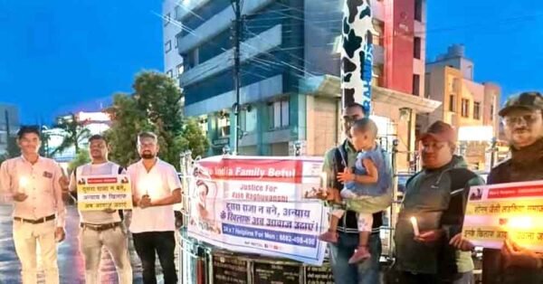 एसआईएफ ने