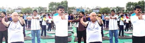 अंतर्राष्ट्रीय योग दिवस पर किया
