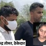 राजा रघुवंशी हत्याकांड: सोनम के लैपटॉप