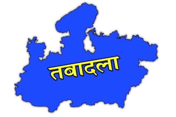 मध्य प्रदेश में ब्यूरोक्रेसी में बड़ा बदलाव तय: