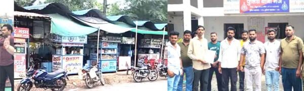 चौपाटी की सात