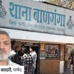 पार्षद अनवर कादरी पर लव जिहाद में