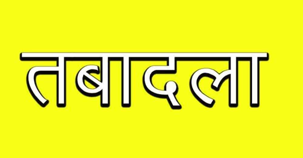 भोपाल पुलिस मुख्यालय की बड़ी कार्रवाई