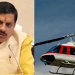 हेलीकॉप्टर सेवा और वेलनेस टूरिज्म से