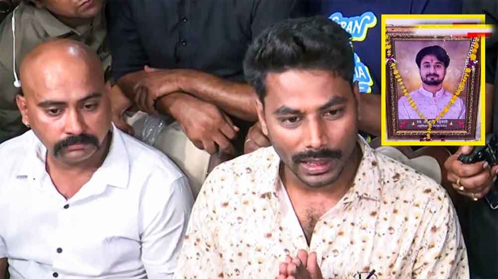 भाई की लाश की हालत देख नहीं सका