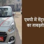 जीएसटी की बड़ी कार्रवाई: सात