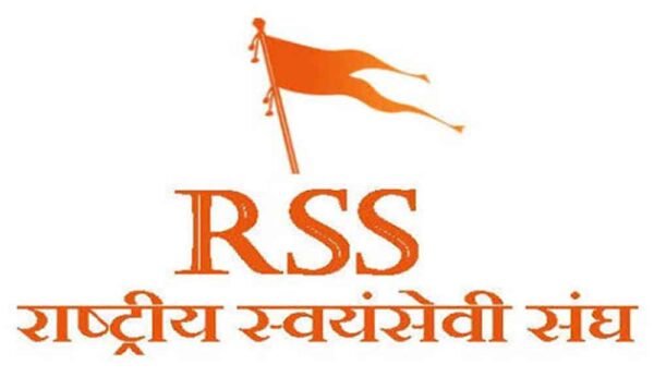राष्ट्रीय स्वयंसेवक संघ (RSS) की प्रांत