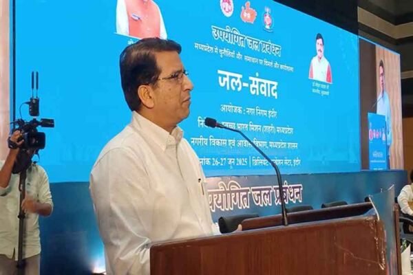 भारत का पहला री-यूज वॉटर पोर्टल