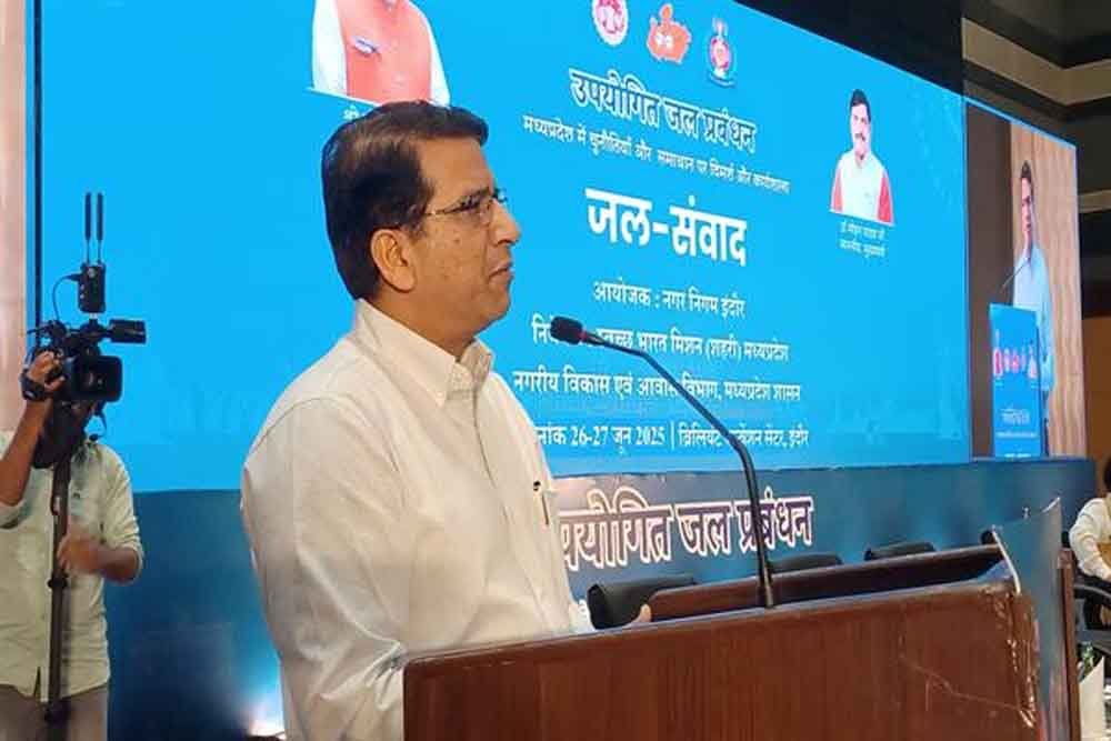 भारत का पहला री-यूज वॉटर पोर्टल