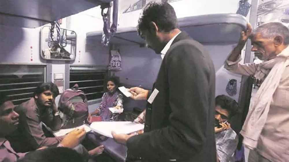 अब ट्रेन में फर्जी पहचान से यात्रा नहीं चलेगी