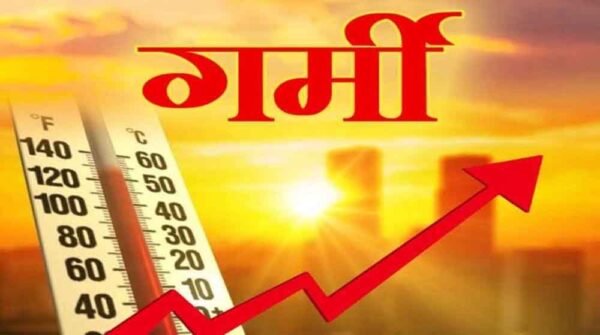 मध्यप्रदेश में झुलसा देने वाली गर्मी: पारा