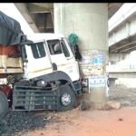 फोरलेन पर ब्रिज से टकराया ट्राला