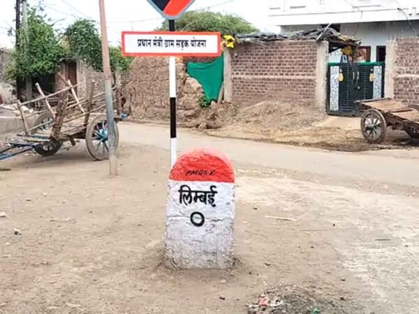 Event: गांव में अज्ञात जानवर का आतंक: 6 लोगों की मौत