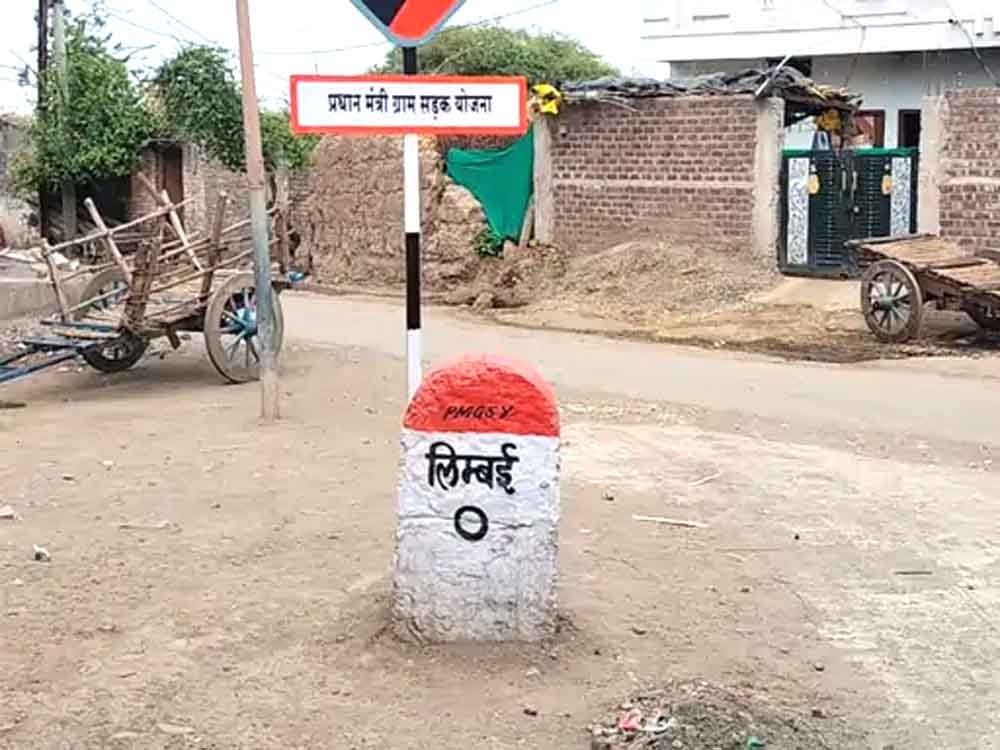 Event: गांव में अज्ञात जानवर का आतंक: 6 लोगों की मौत