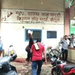 खाद के लिए