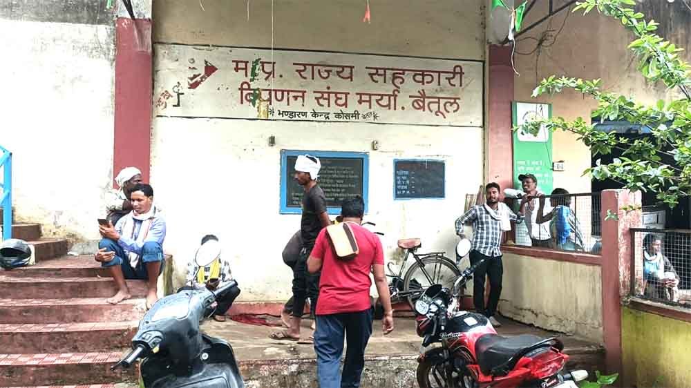 खाद के लिए