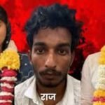 ऑपरेशन हनीमून" में नया खुलासा: राजा