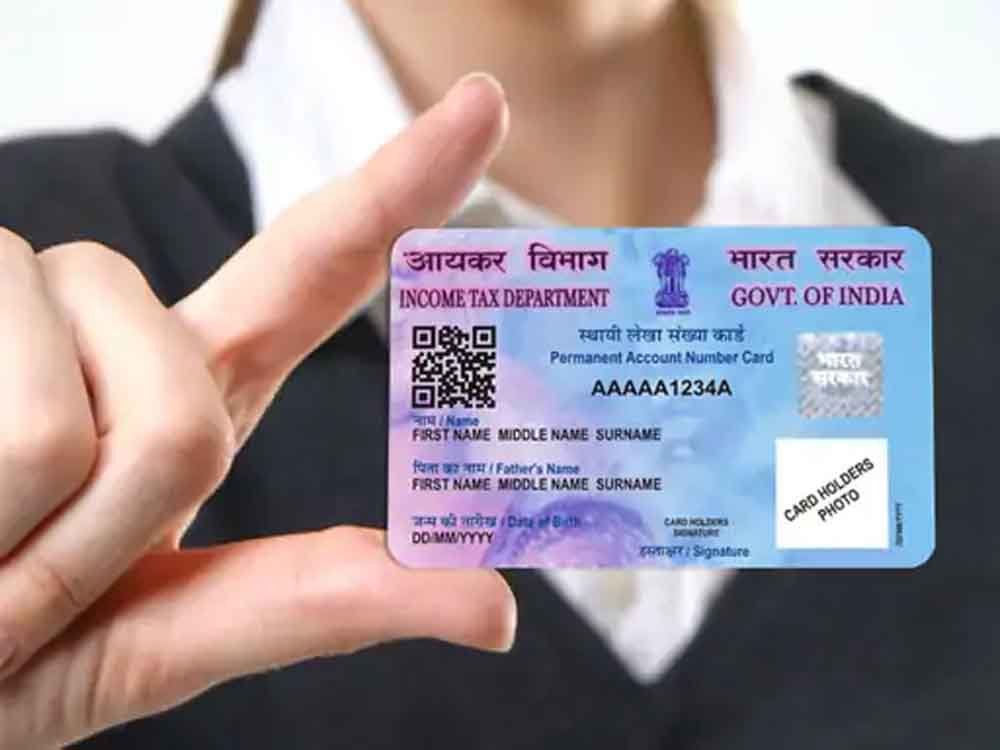 1 जुलाई से पैन कार्ड के लिए आधार अनिवार्य