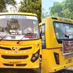 सीएम राइज स्कूल