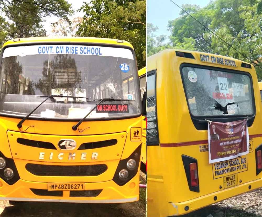 सीएम राइज स्कूल