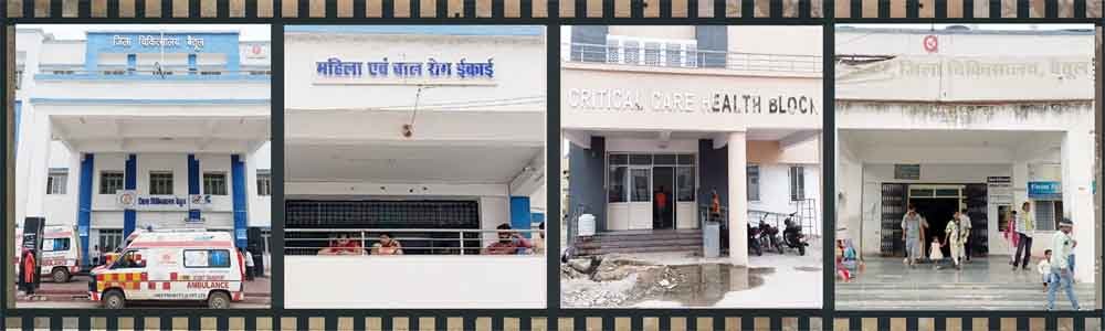 बैतूल आने को तैयार