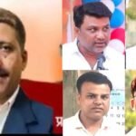 कांग्रेस जिलाध्यक्ष की