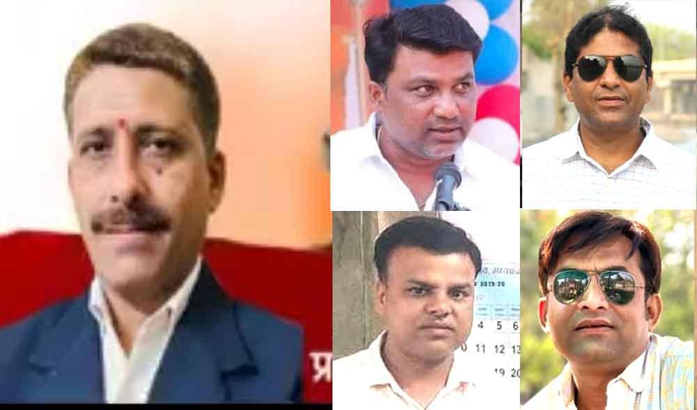 कांग्रेस जिलाध्यक्ष की