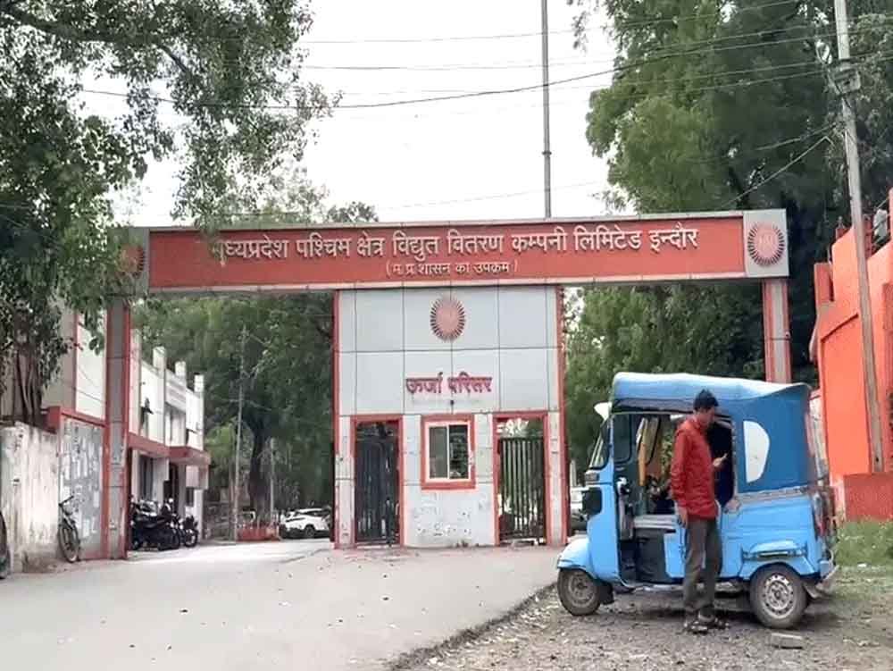 मप्र में अगस्त से प्रीपेड बिजली,