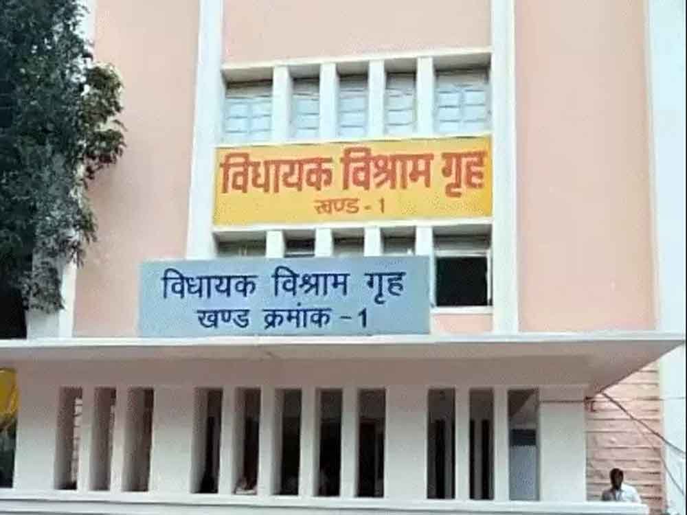भोपाल के अरेरा हिल्स में विधायकों के लिए