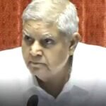 जगदीप धनखड़ का उपराष्ट्रपति पद से