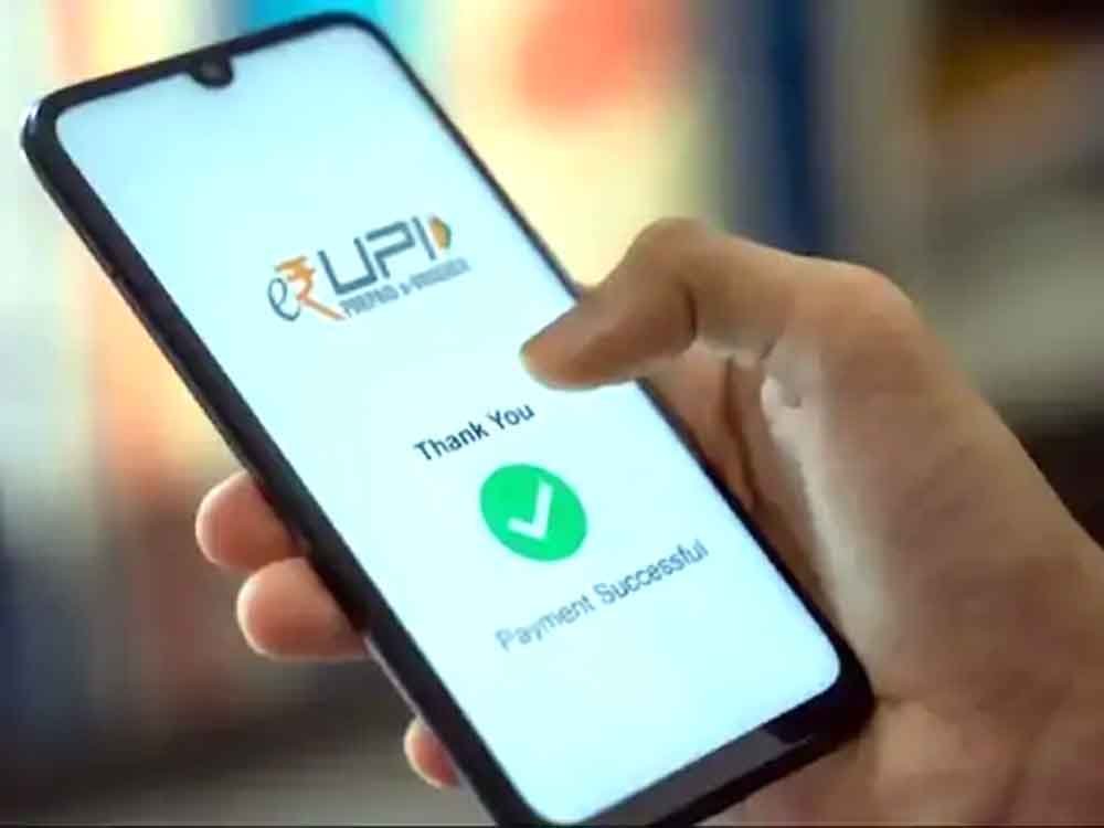 UPI में 1 अगस्त 2025 से लागू नए नियम