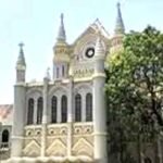 मध्यप्रदेश हाईकोर्ट को