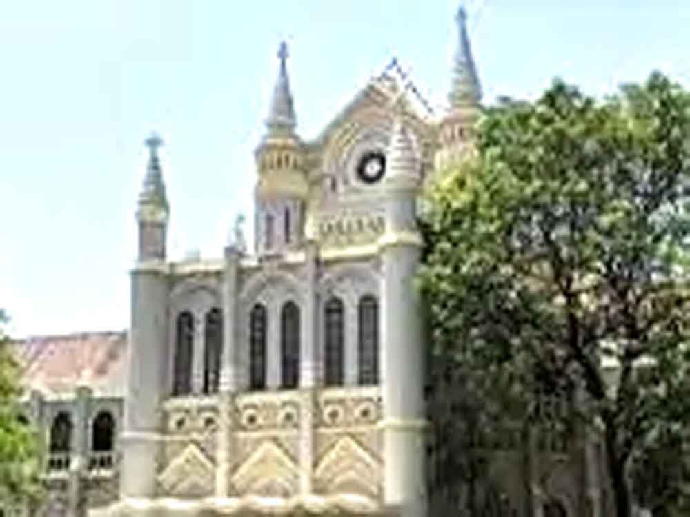 मध्यप्रदेश हाईकोर्ट को