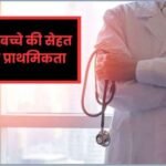 22 जुलाई से दस्तक अभियान शुरू: