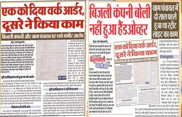 डीजीएम ने दिए