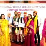 ज्योतिषि शिरोमणि सम्मान से सम्मानित