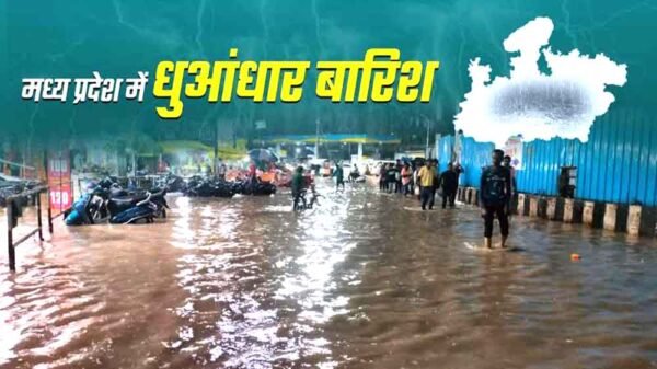 मध्य प्रदेश में भारी