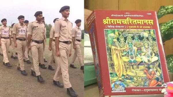 मध्य प्रदेश पुलिस ट्रेनिंग में रामचरितमानस