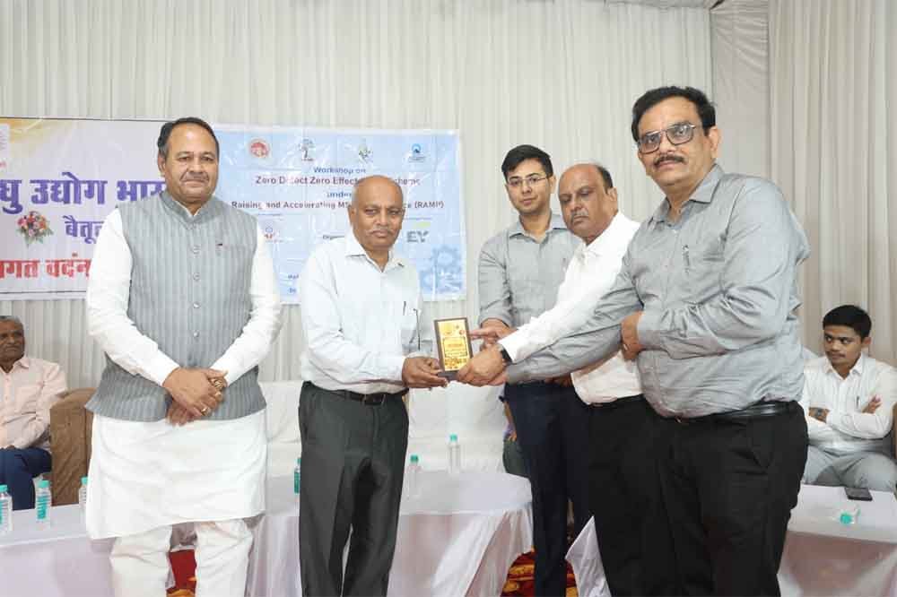 उद्योगों को गति देने