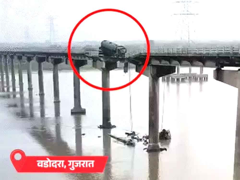 पुल टूटने से 9 की