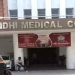 मध्यप्रदेश मेडिकल शिक्षा में बड़ा बदलाव